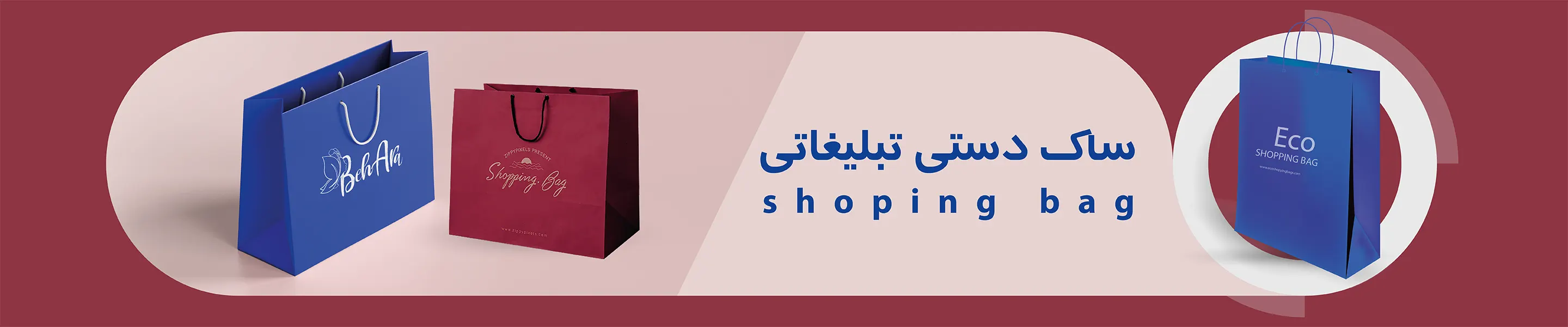 کیف دستی