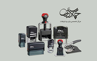 مهر ژلاتینی