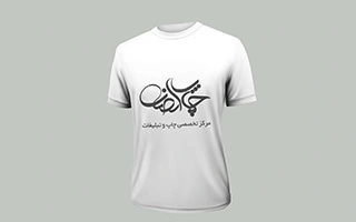 تیشرت