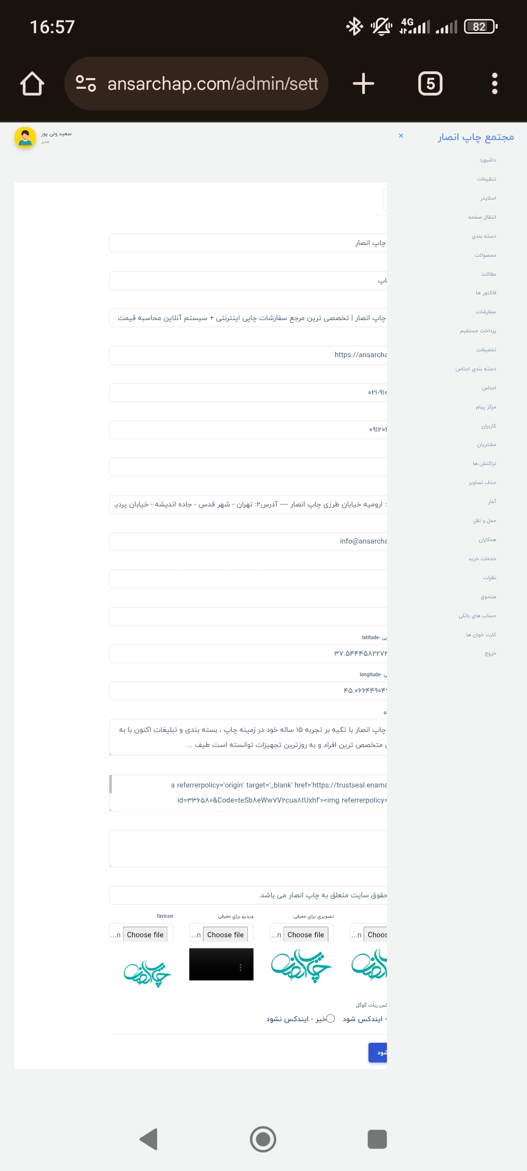 ِDesign-services