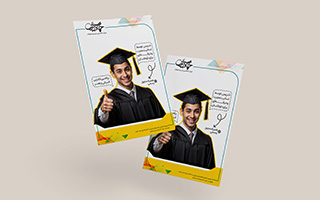 تراکت
