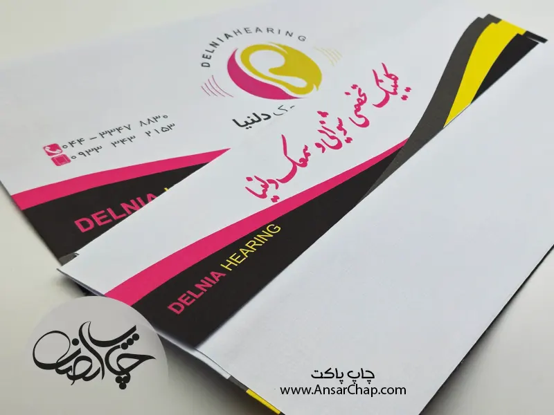 پاکت نامه چاپ رنگی 