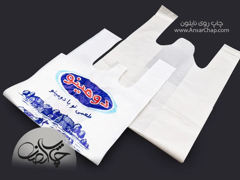 نایلکس رکابی چاپ انصار