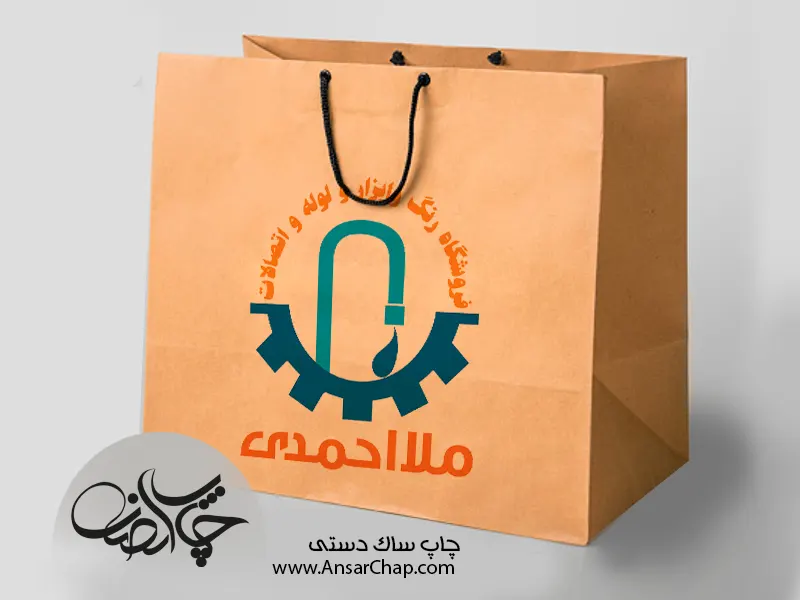 ساک دستی 50در 35 چاپ انصار