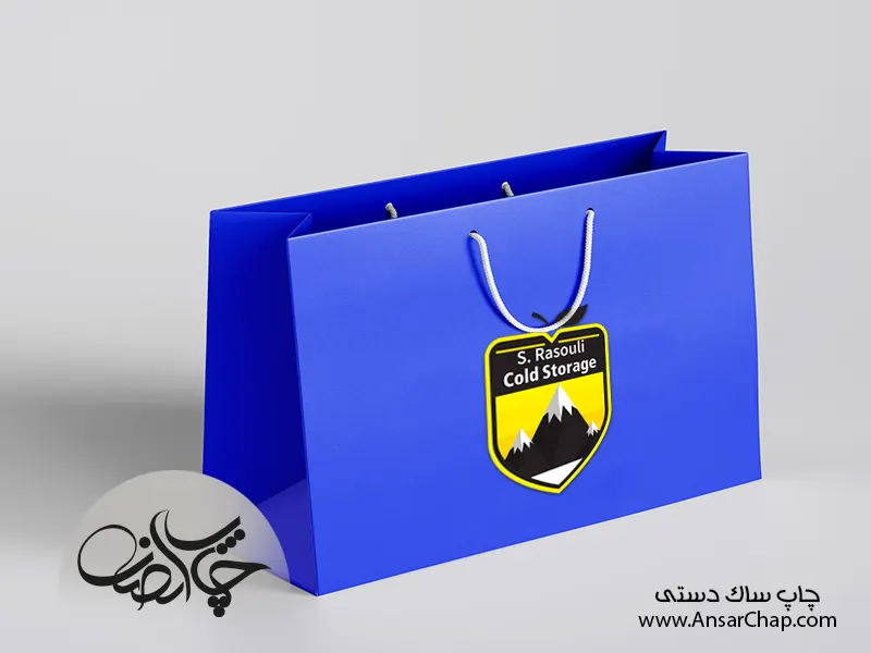 ساک دستی چاپ انصار