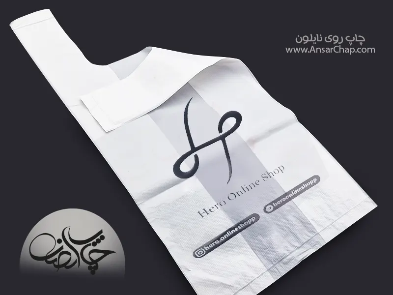 نایلکس رکابی چاپ انصار