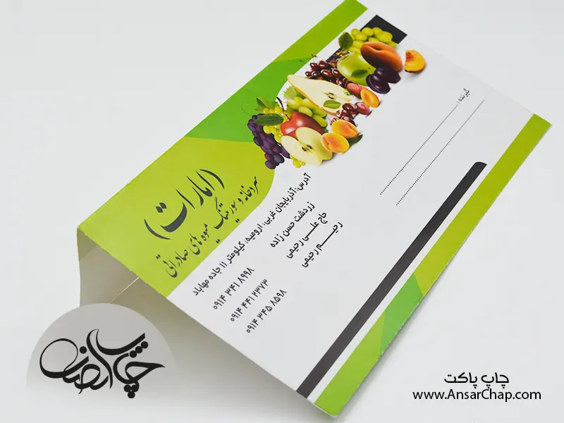 پاکت نامه چاپ رنگی 
