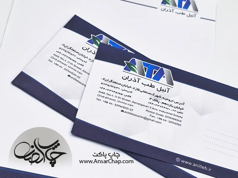پاکت نامه چاپ رنگی 