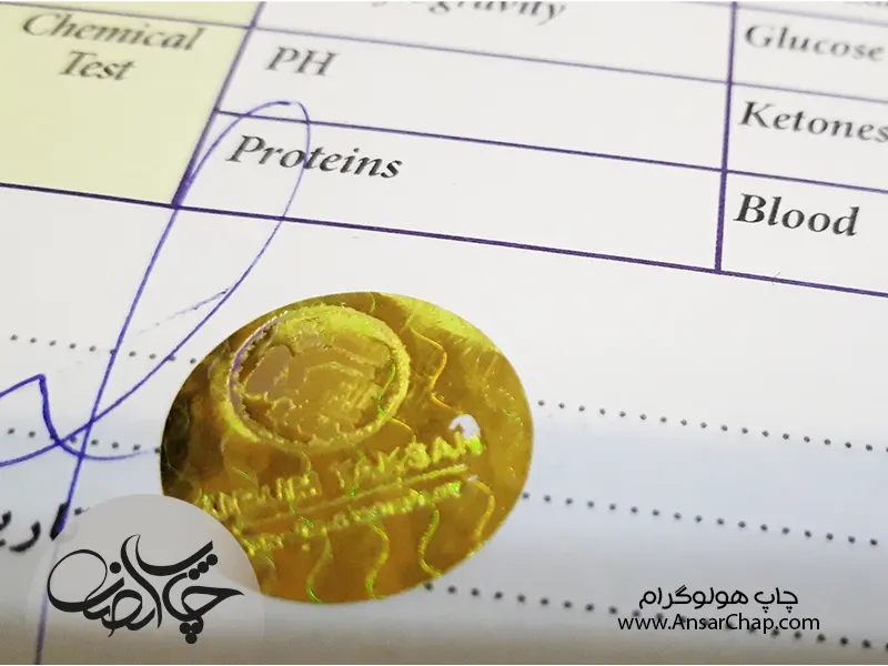 هلوگرام دو بعدی 