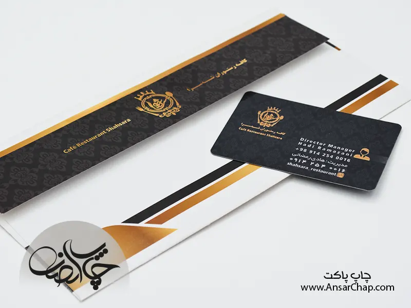 پاکت نامه چاپ رنگی 