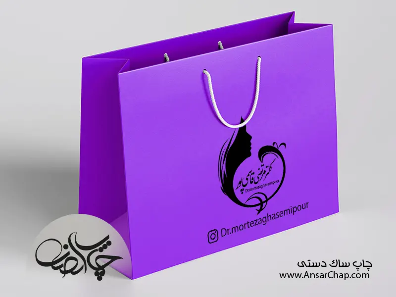 ساک دستی 50در 35 چاپ انصار