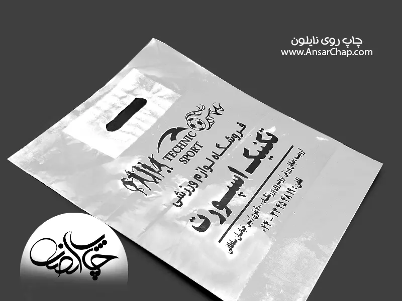 نایلون تقویتی چاپ انصار