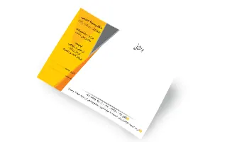 سرنسخه رنگی تعداد کم