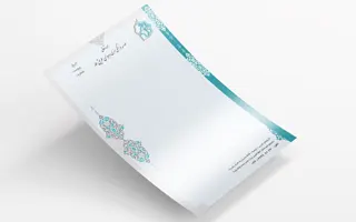 سربرگ تمام رنگی